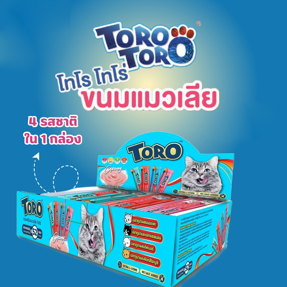TORO TORO โทโร่ ขนมแมวเลีย ขนาด15g. แพ็กกล่อง 52 ซอง