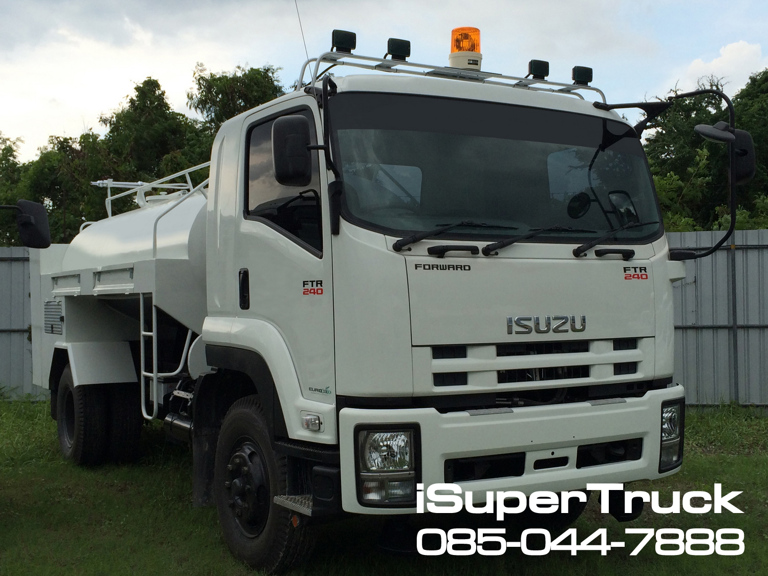 ISUZU FTR Euro 5 Max (ช่วงยาว 5.4 เมตร) หัวแชสซี (Chassis)