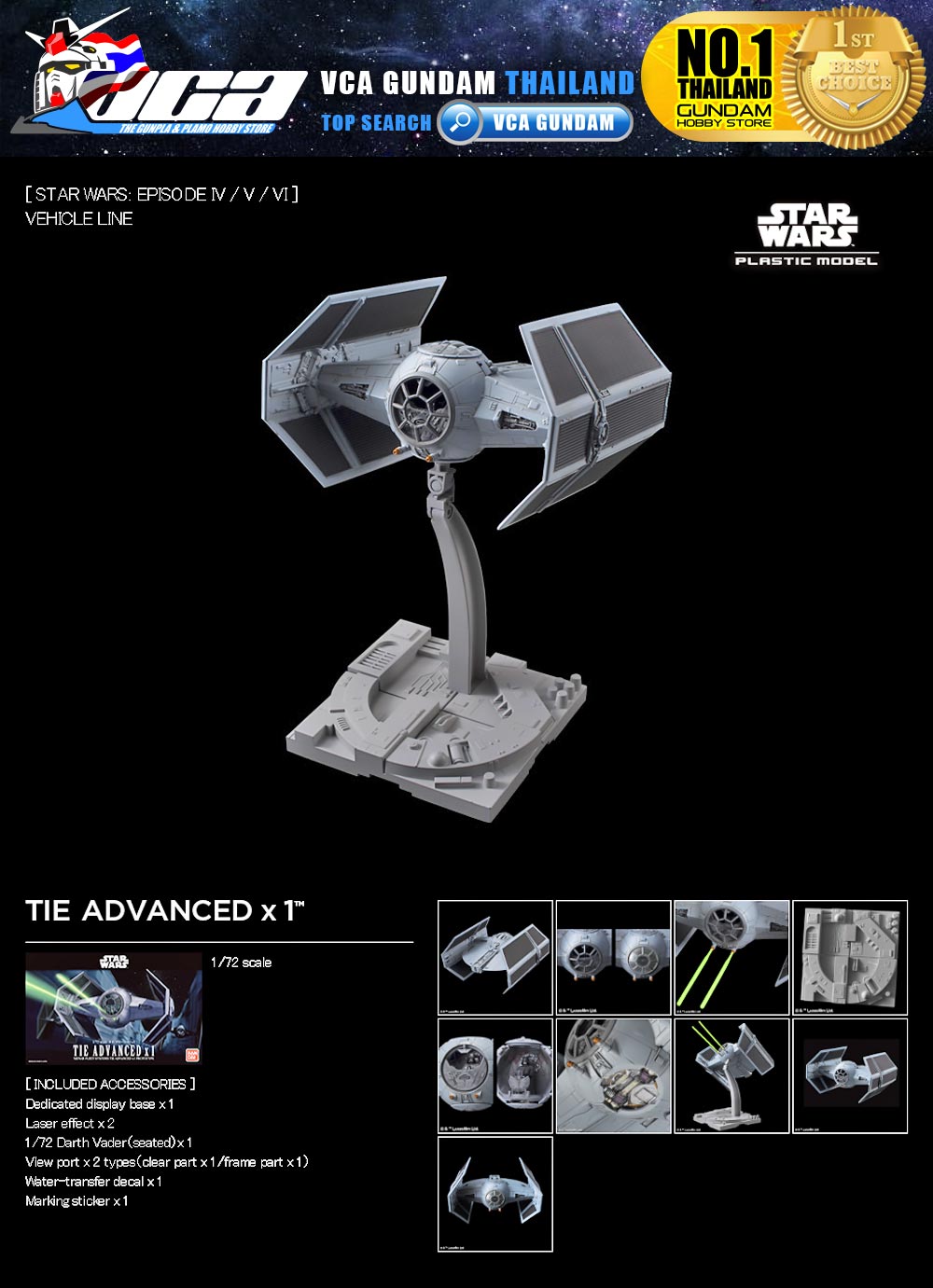 Bandai 1/72 TIE ADVANCED X1