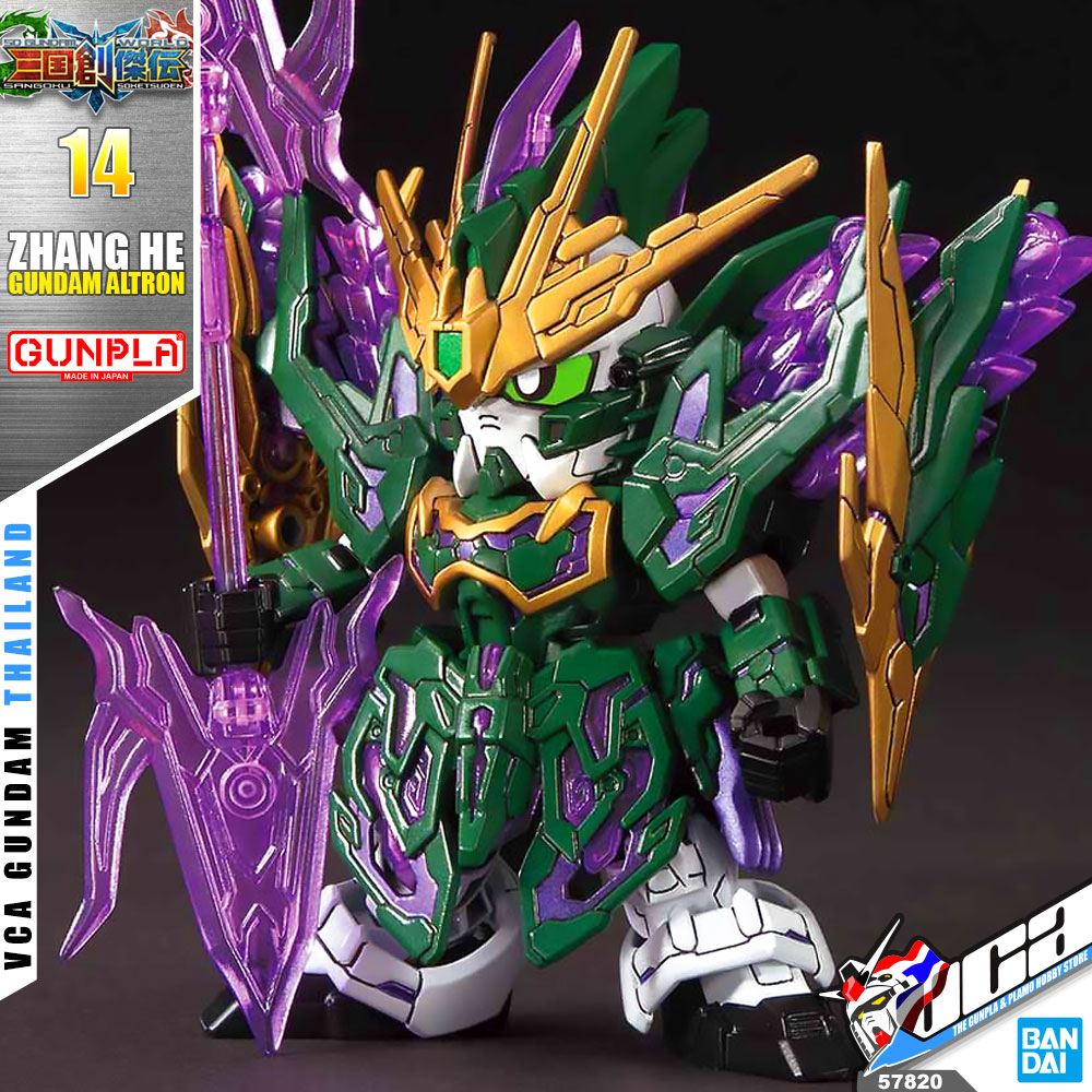 SD ZHANG HE ALTRON GUNDAM
