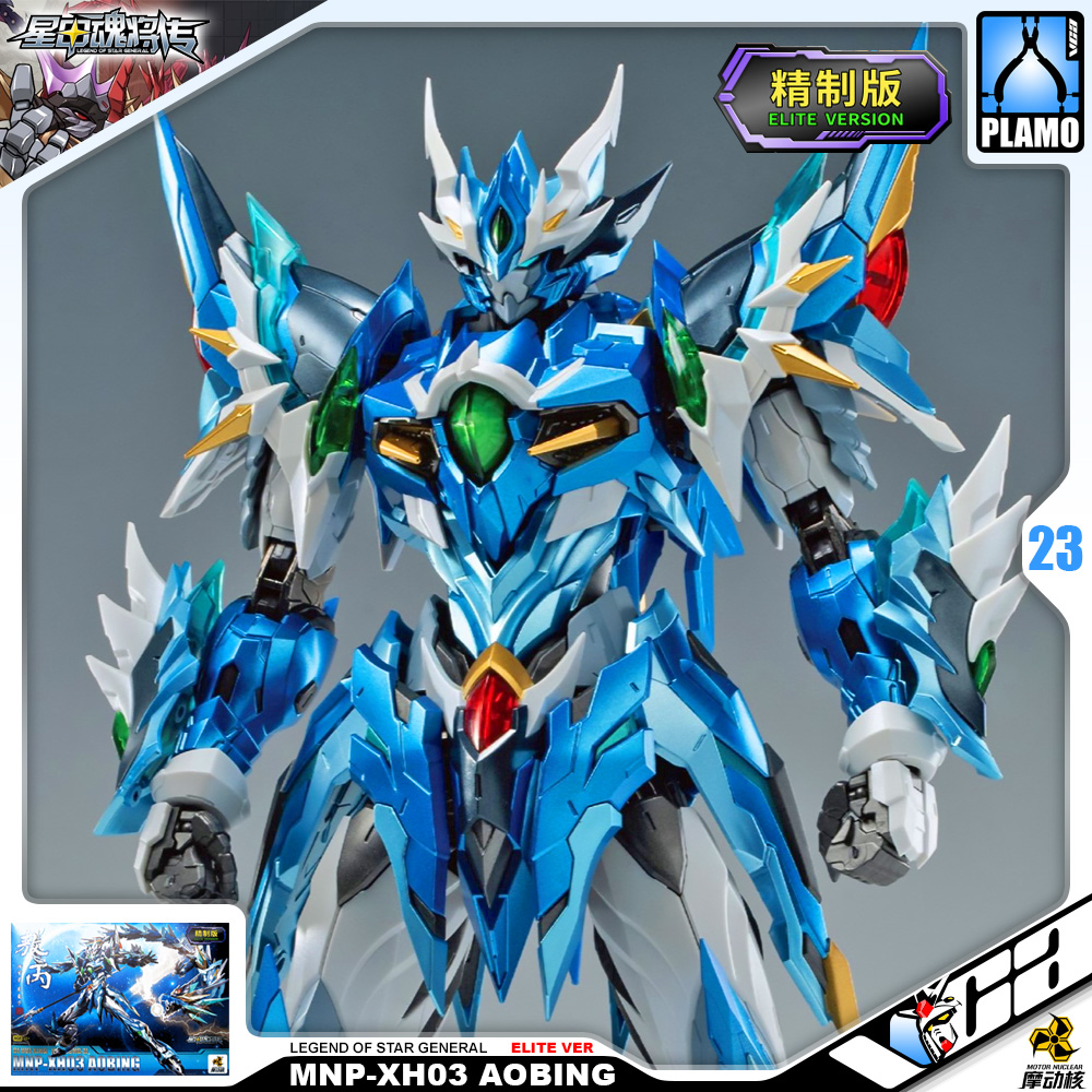 Motor Nuclear MNP-XH03 AO BING AZURE DRAGON ELITE VERSION
