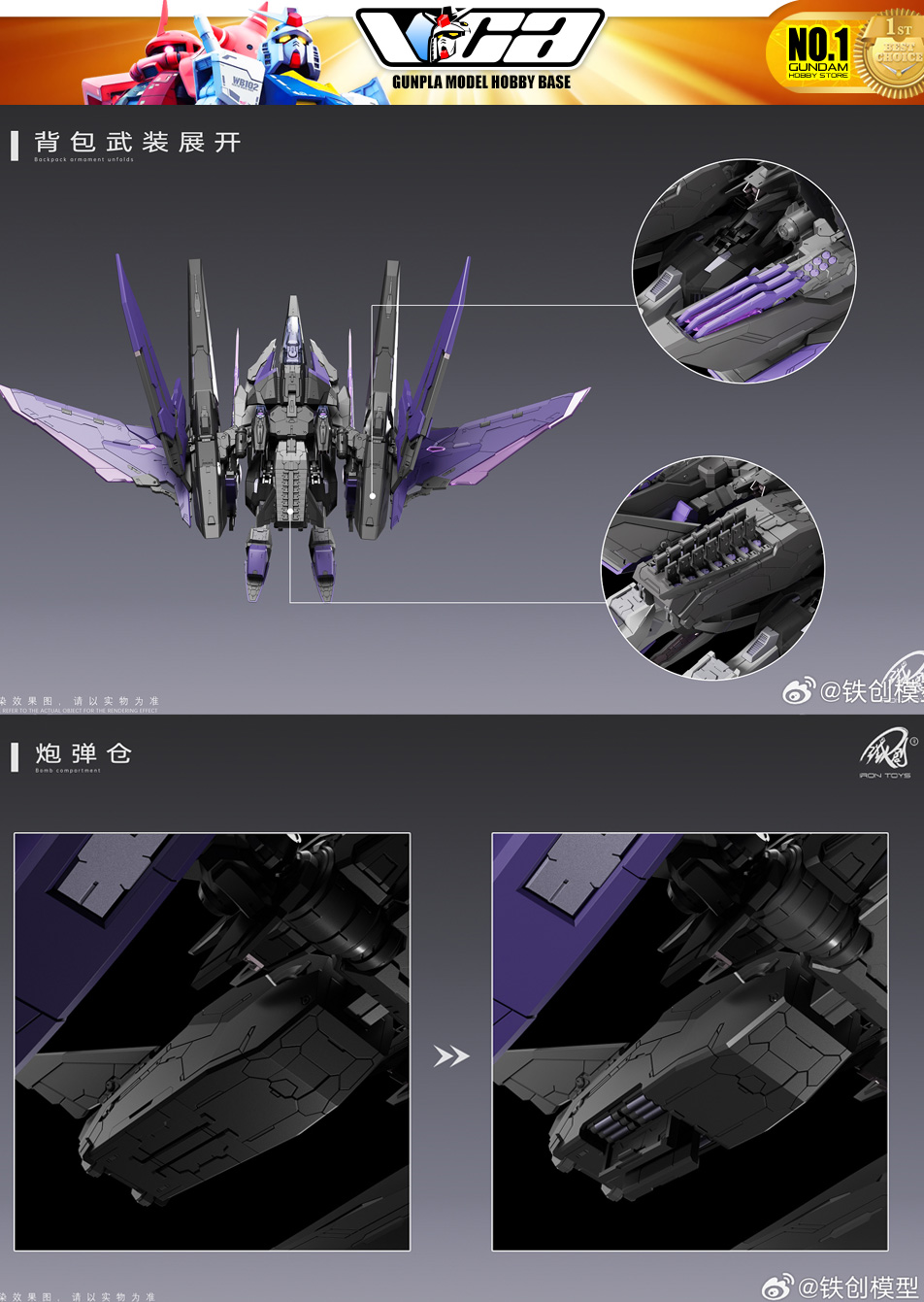 Iron Toys 铁创模型 Star Abyss 星渊 Harute Metal Build Structure Action Figure Model Toy Kit VCA Gundam Thailand