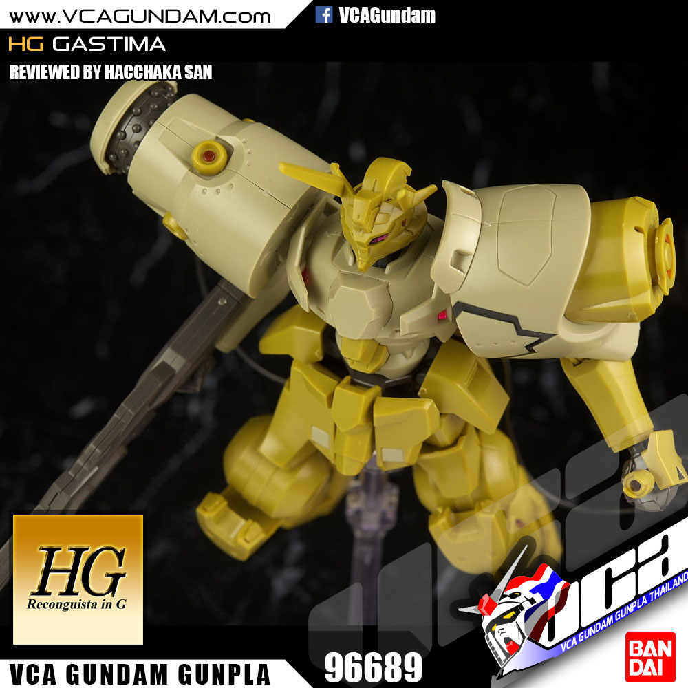HG GASTIMA แกสติม่า