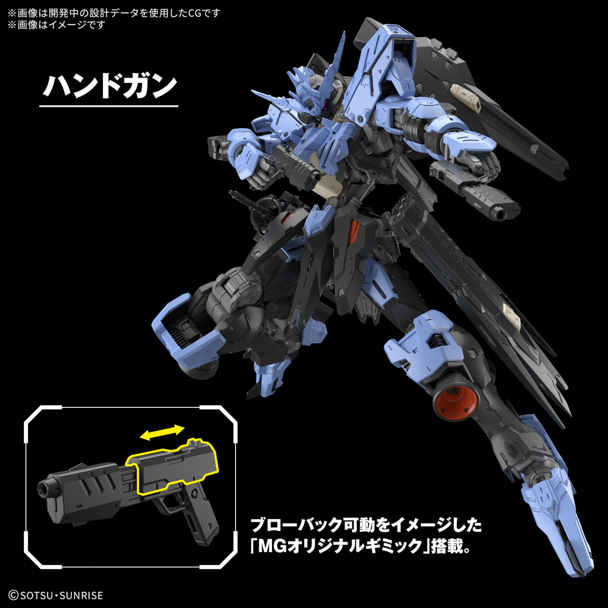 Bandai Gunpla Master Grade 1/100 MG Gundam Vidar Plastic Model Action Figure Toy Kit VCA Thailand
