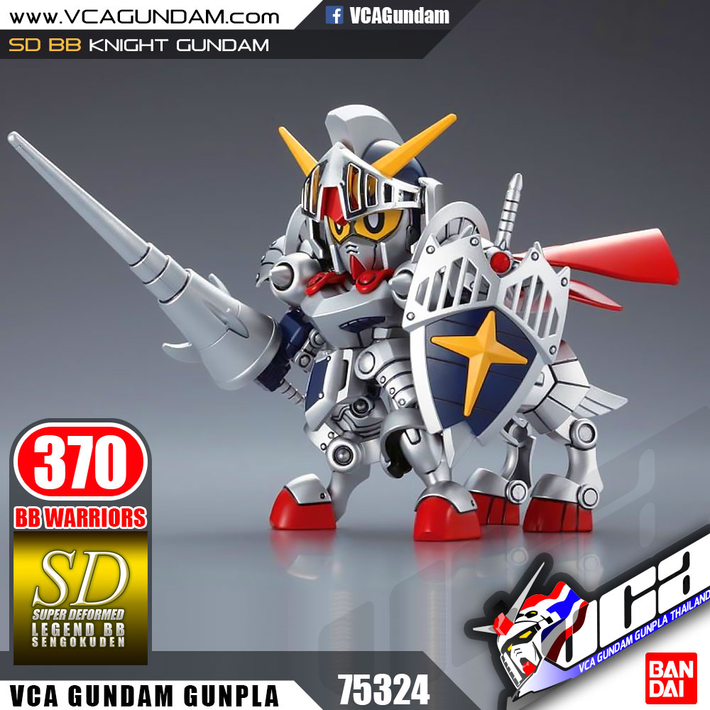 SD BB370 KNIGHT GUNDAM