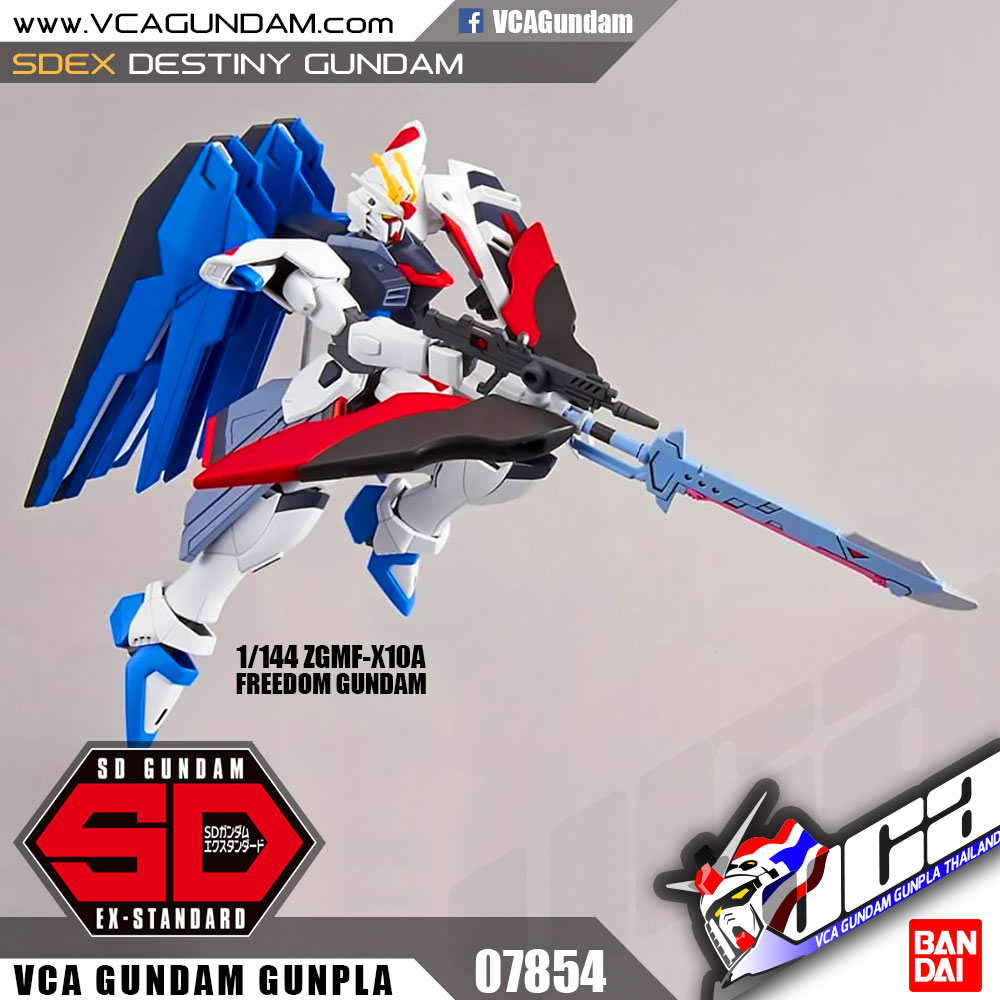 SDEX DESTINY GUNDAM เดสทินี กันดั้ม