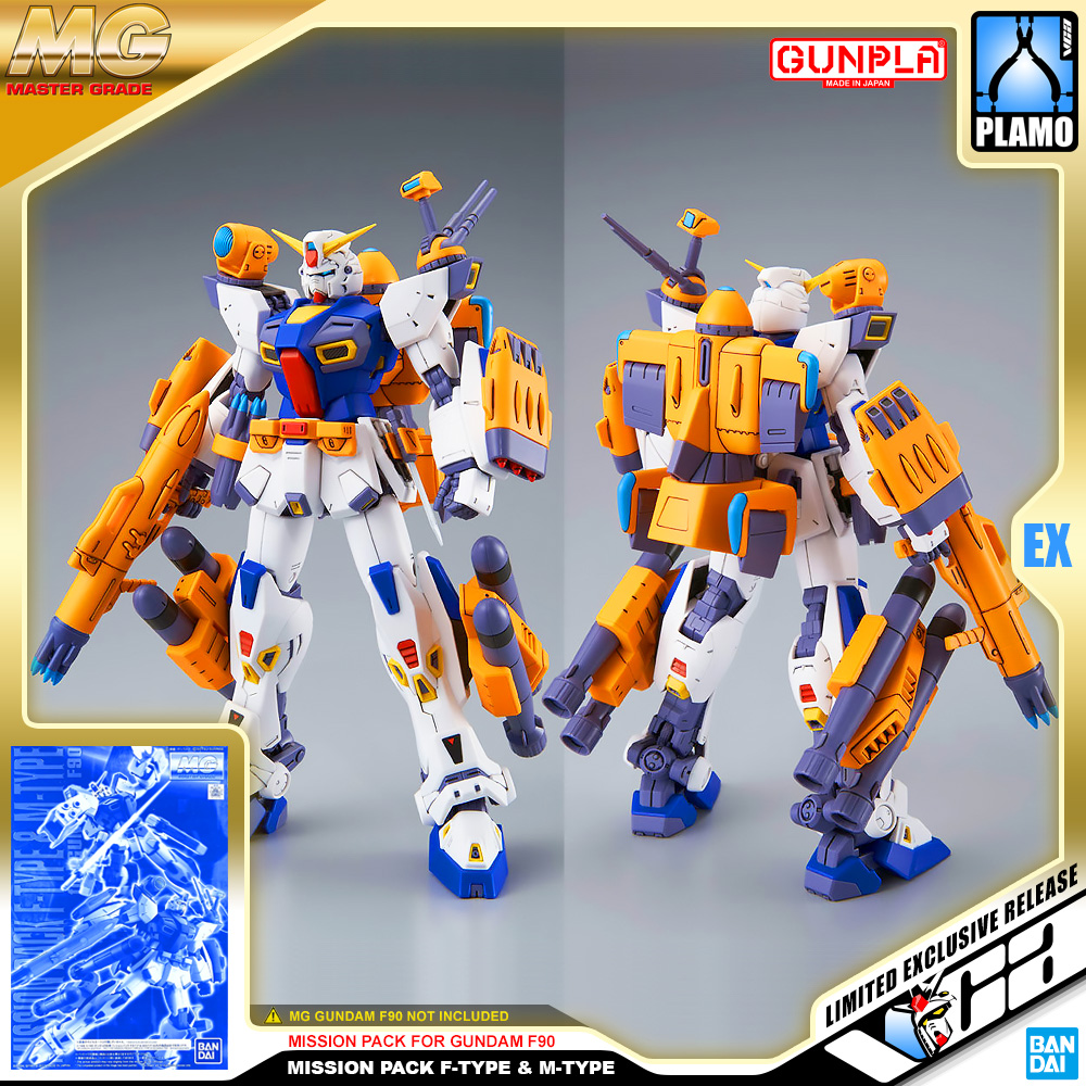 ⭐️ PREMIUM BANDAI PB GUNPLA MASTER GRADE MG 1/100 MISSION PACK F M F-TYPE M-TYPE TYPE GUNDAM F90 ประกอบ หุ่นยนต์ โมเดล กันดั้ม กันพลา ของเล่น VCA GUNDAM