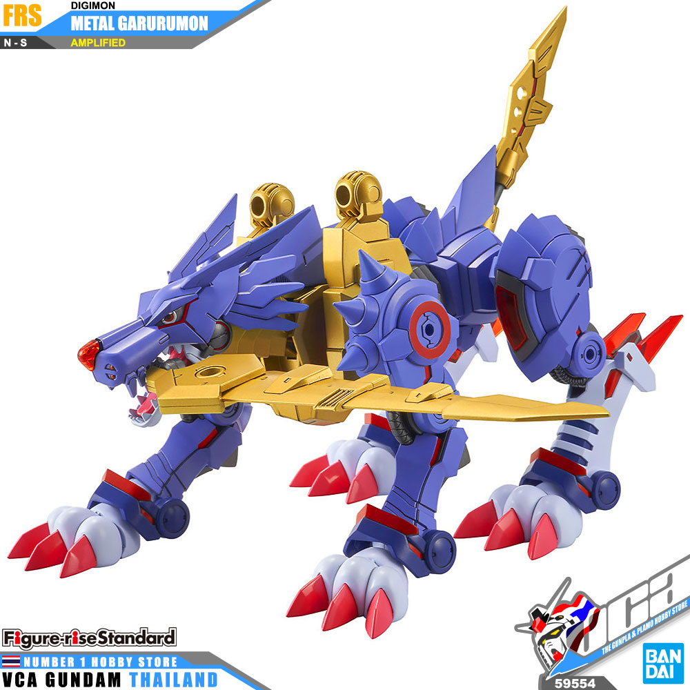 Figure Rise Standard METALGARURUMON AMPLIFIED