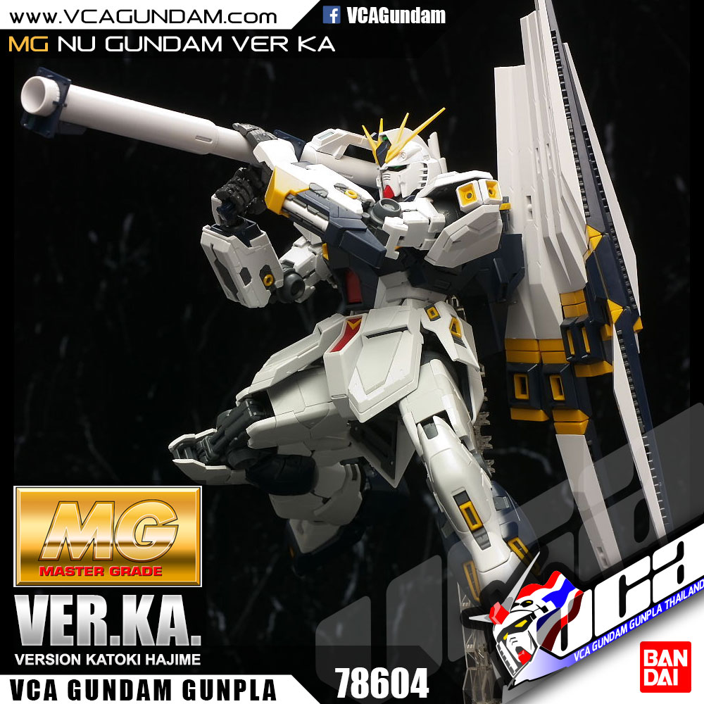MG NU GUNDAM VER KA นู กันดั้ม