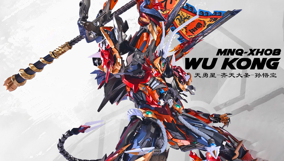 Motor Nuclear 摩动核Legend of the Star Generals MNQ-XH08 Sun Wu Kong 天勇星-齐天大圣-孙悟空 Metal Structure Build Premium Action Figure VCA Gundam Bangkok Thailand