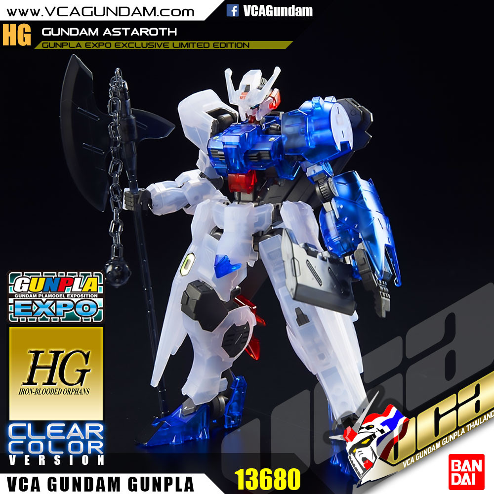 EXPO LIMITED ★ HG GUNDAM ASTAROTH (CLEAR COLOR VER) กันดั้ม แอสทารอธ
