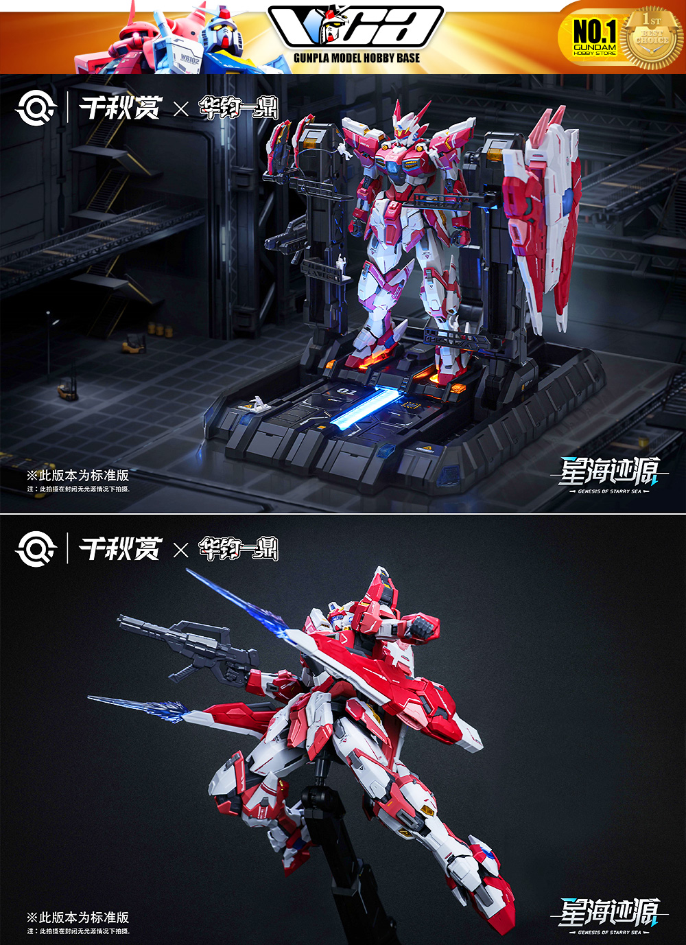 QianQiuShang 千秋赏 Alkaid Pink II 摇光破军 标准版 Standard Edition Master Grade MG Model Action Figure Kit VCA Gundam Thailand