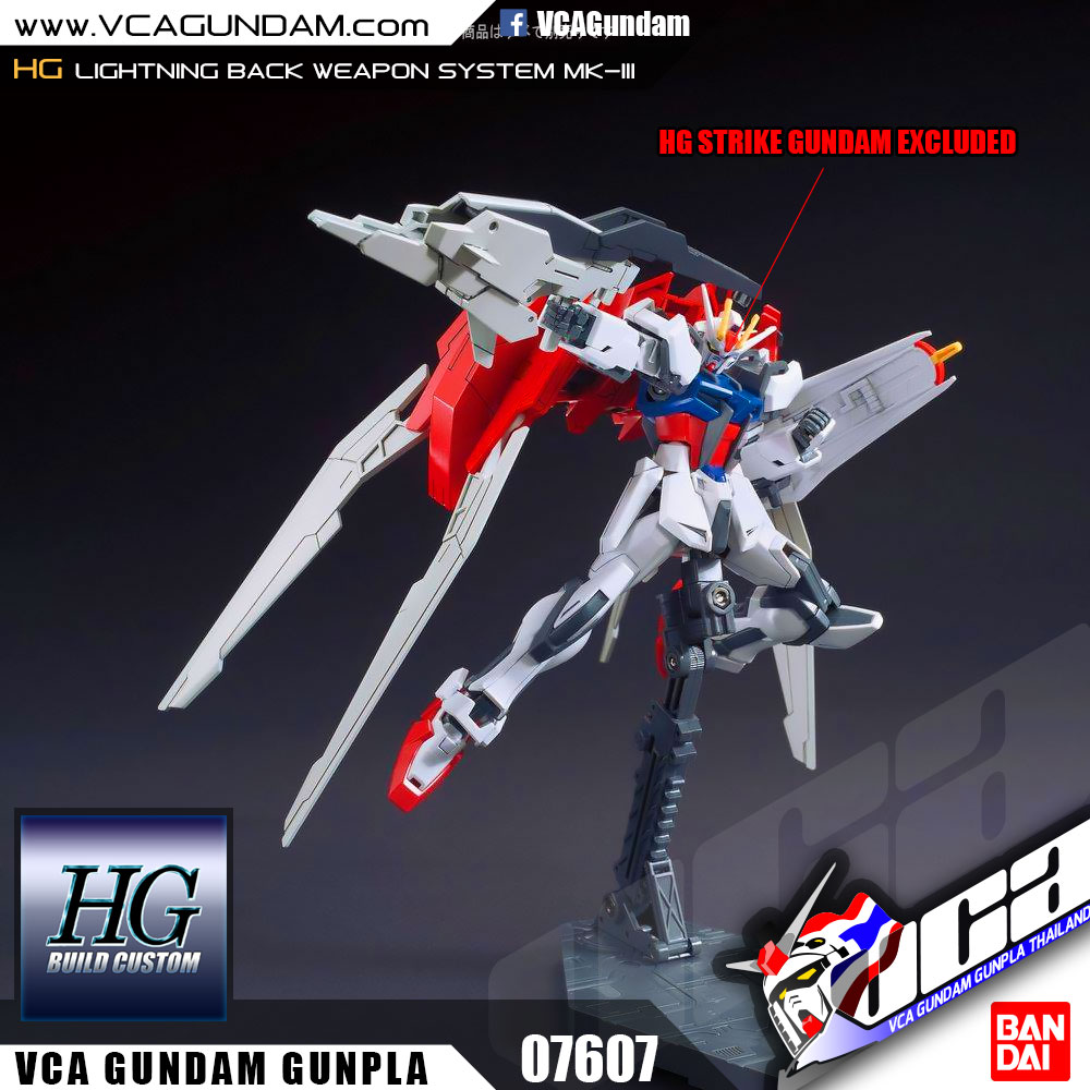 HG LIGHTNING BACK WEAPON SYSTEM MK-III