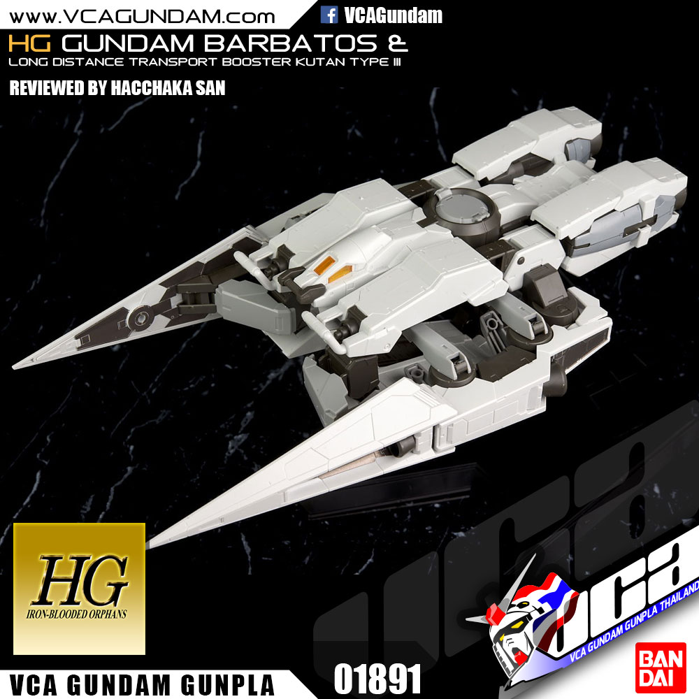 HG GUNDAM BARBATOS + LONG DISTANCE TRANSPORTATION BOOSTER