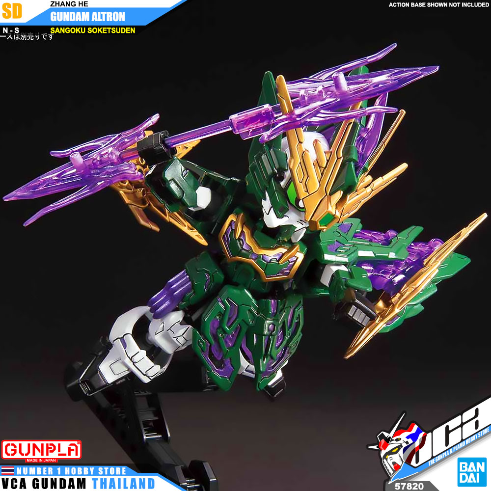 Bandai Gunpla Sangoku Soketsuden SD ZHANG HE ALTRON GUNDAM