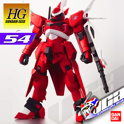 HG MOBILE CGUE (XIST ELWES)