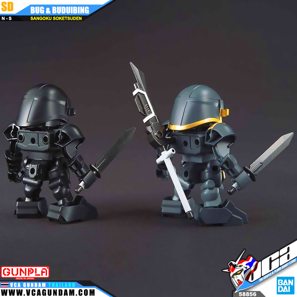 SD Sangoku Soketsuden BUG & BUDUIBING SET