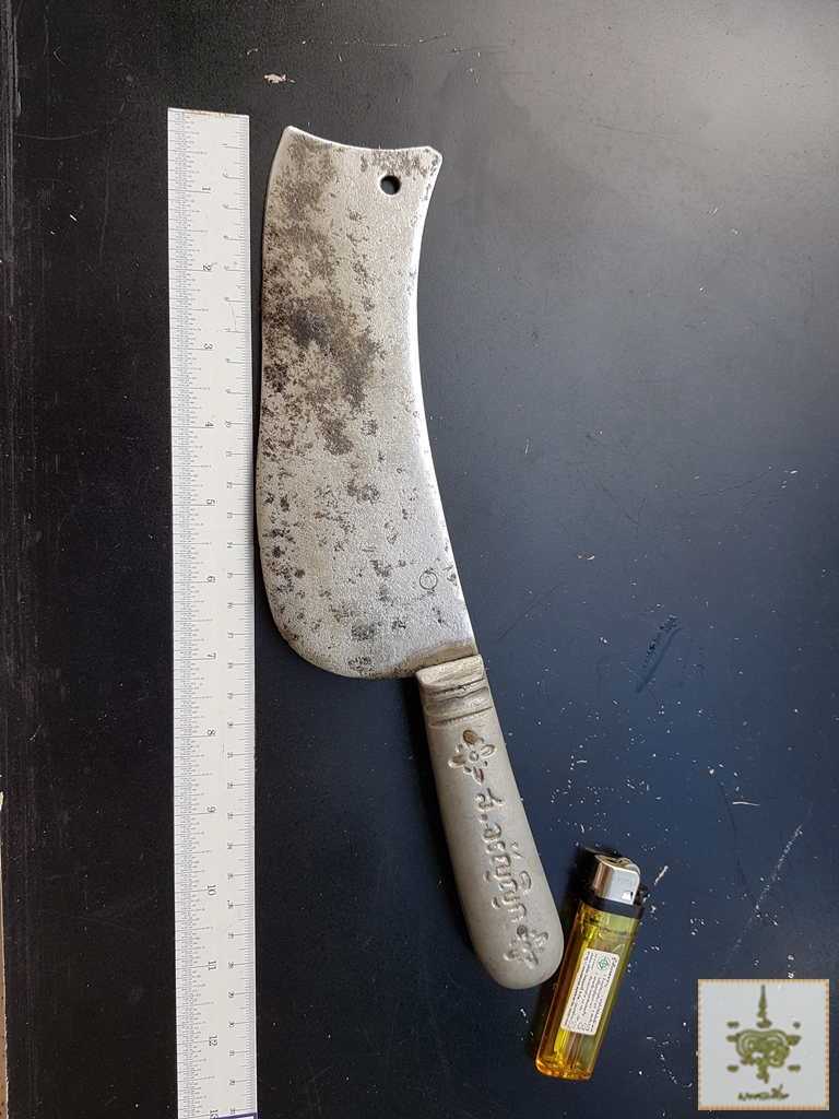 มีดอีโต้ อรัญญิกเก่า