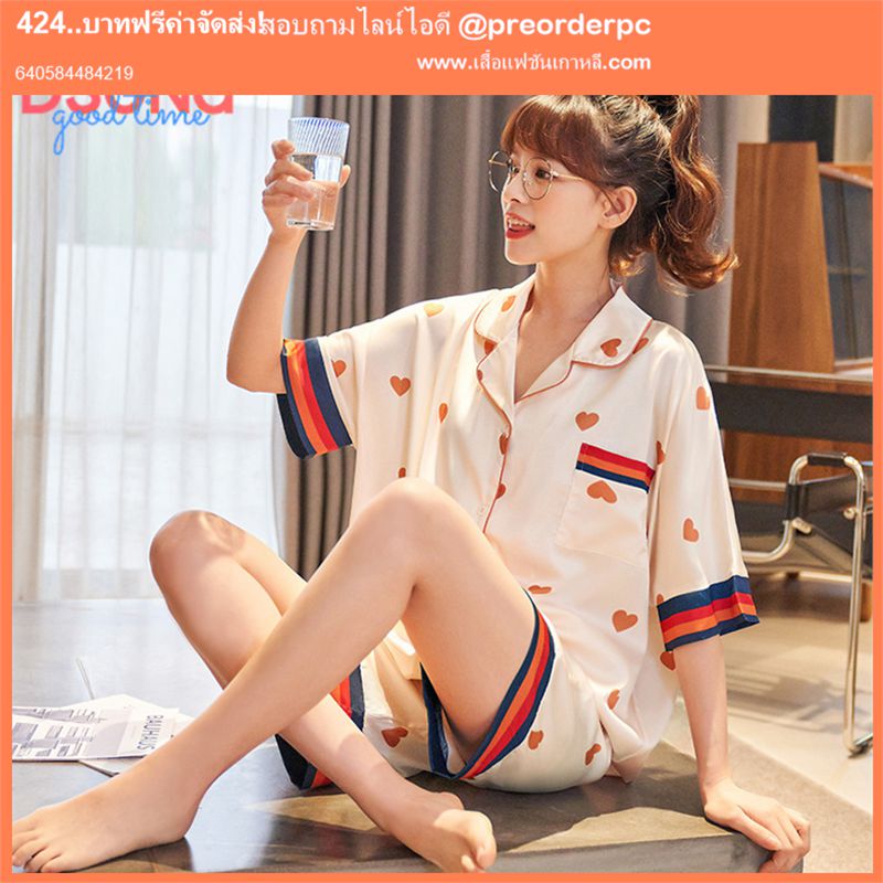 ใส่ชุดนอน