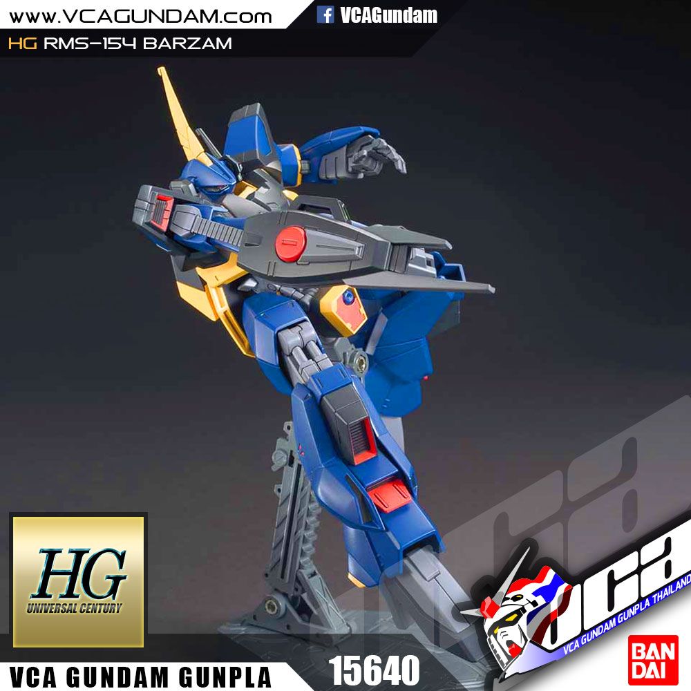 HG RMS-154 BARZAM บาร์ซาม