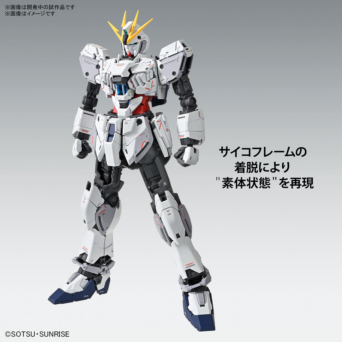 Bandai Gunpla Narrative Gundam Ver Ka Model Action Figure Toy VCA Gundam Thailand