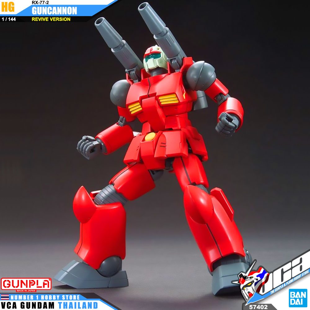 HG RX-77-2 GUNCANNON (REVIVE) กัน แคนน่อน