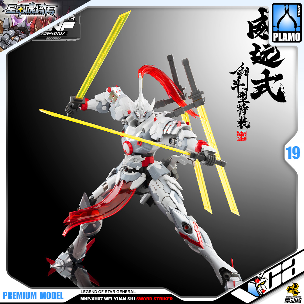 Motor Nuclear® Plastic Model Kit LEGEND OF STAR GENERAL MNP-XH06 WEI YUAN SHI Sword Striker Ver