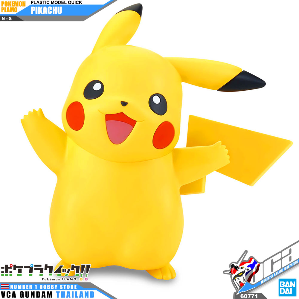 Pokemon Plamo Collection Quick! Pikachu