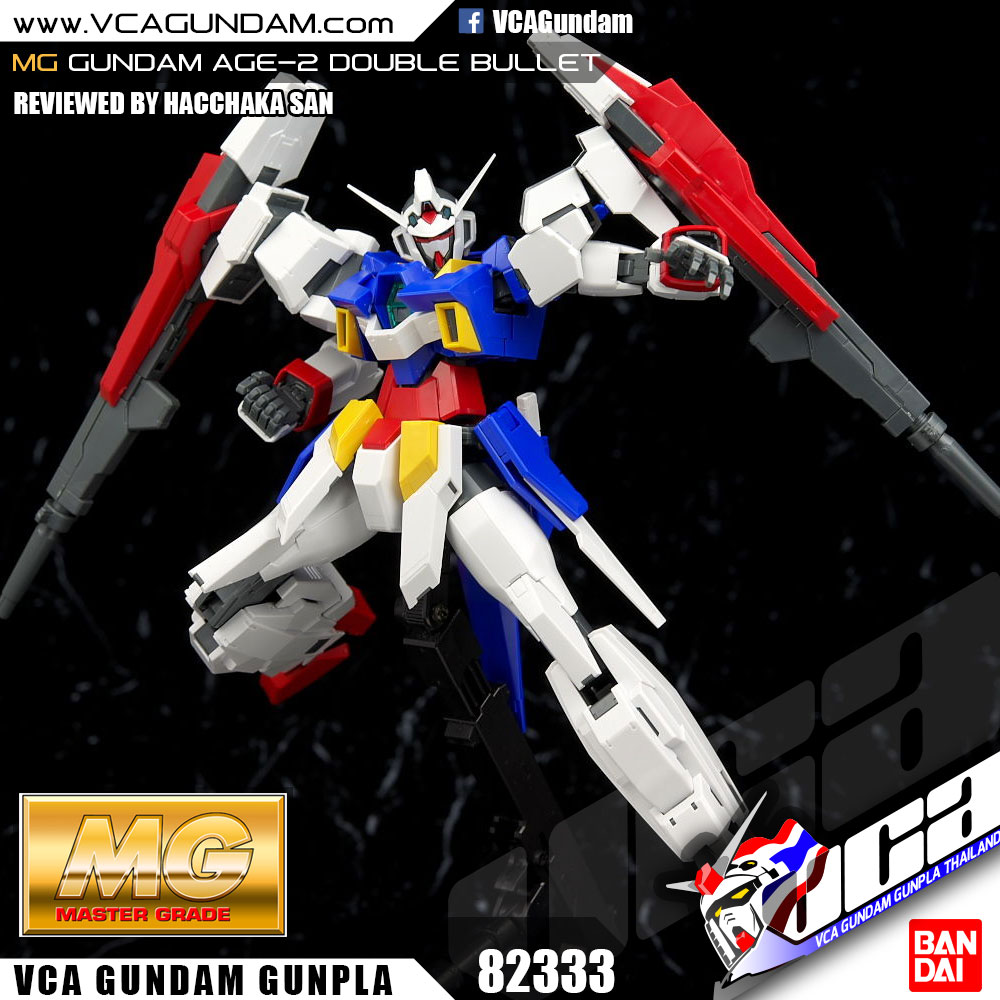 MG GUNDAM AGE-2 DOUBLE BULLET กันดั้ม เอจ 2 ดับเบิ้ล บูลเล็ท