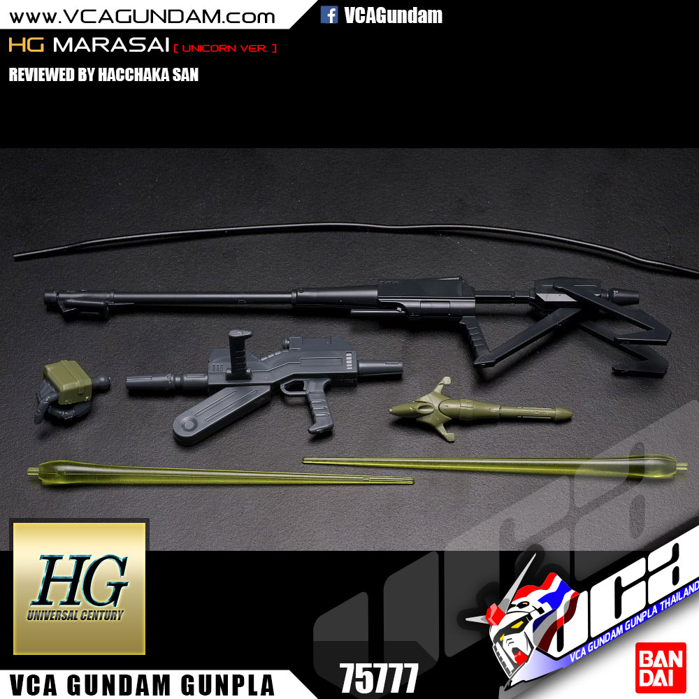 HG MARASAI (UNICORN VER.) มาราไซ