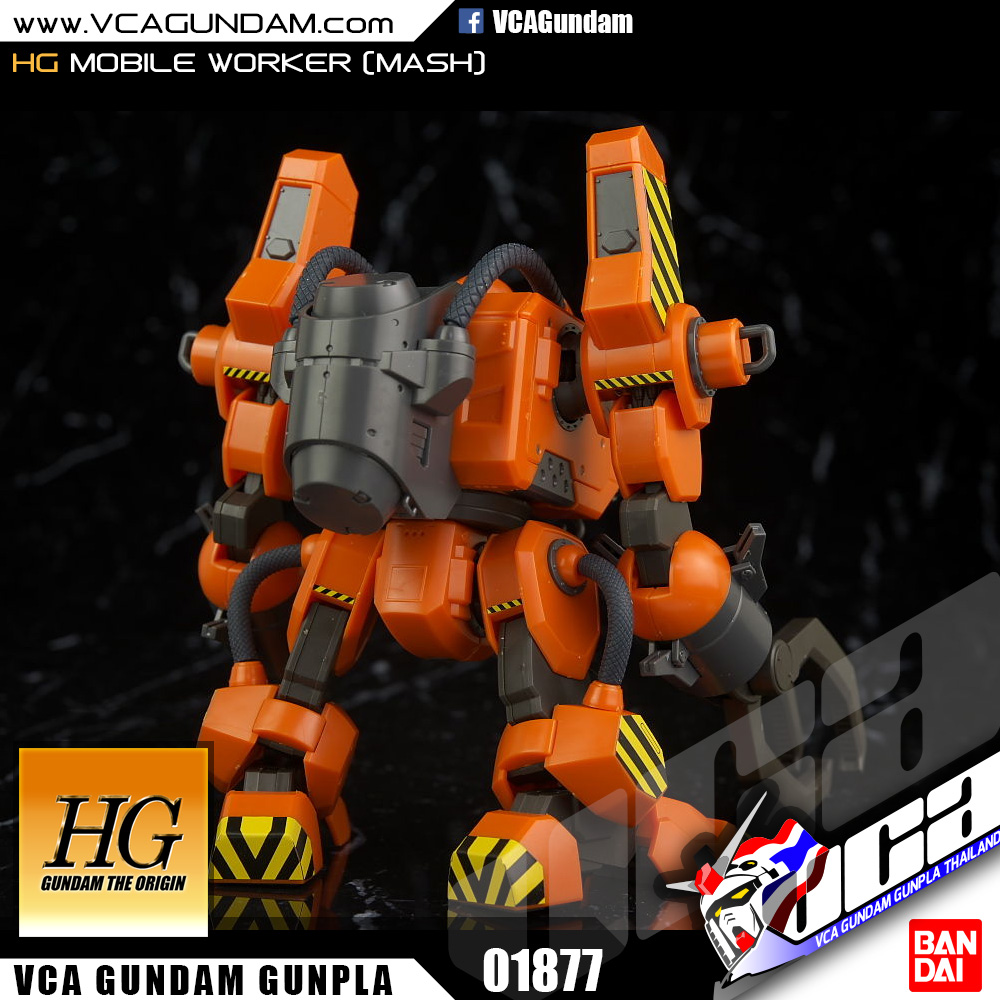 HG MOBILE WORKER MW-01