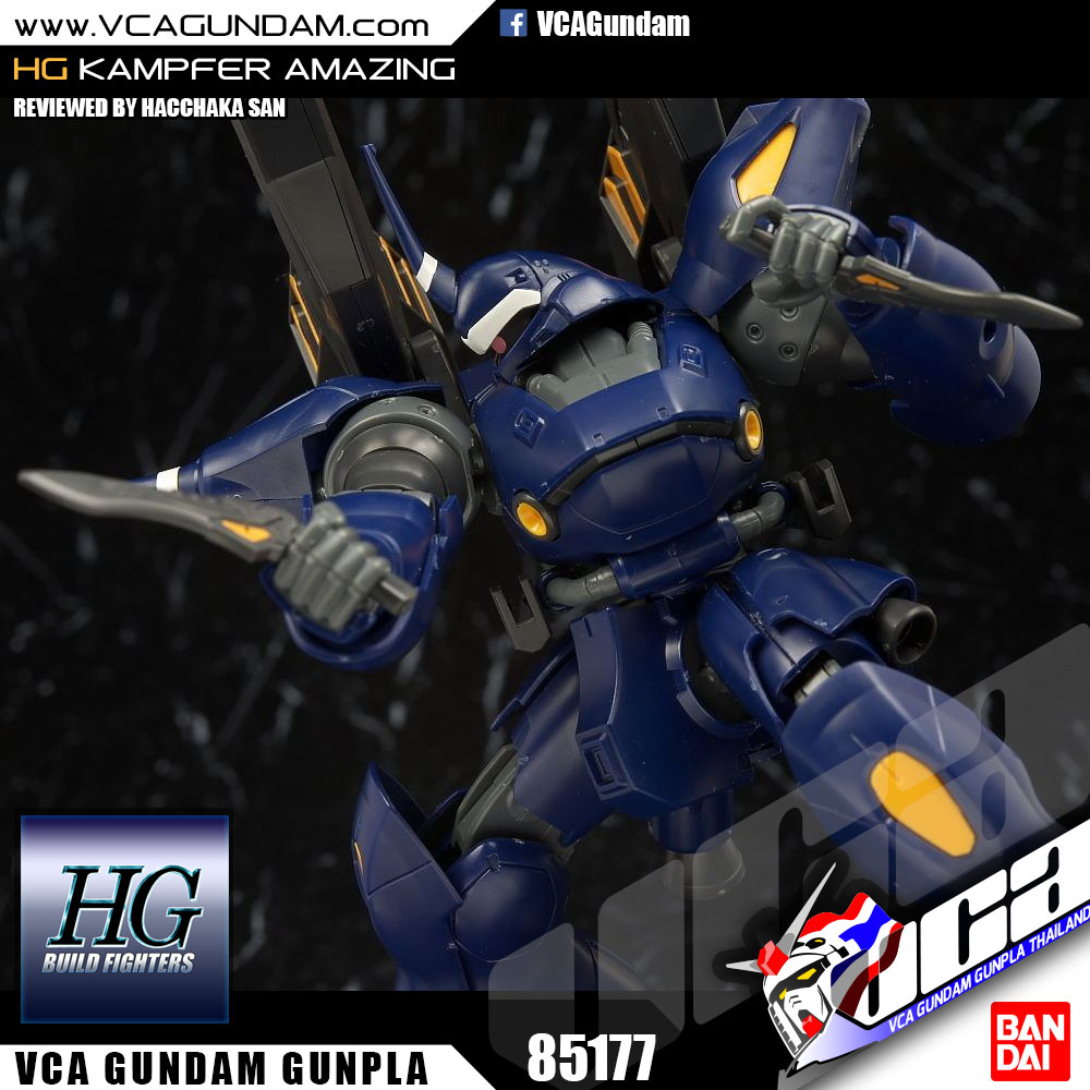 HG KAMPFER AMAZING แคมเฟอร์ อเมซซิ่ง