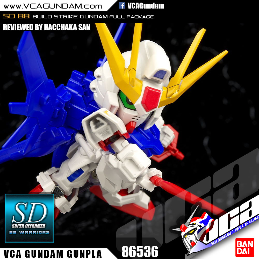 SD BB388 BUILD STRIKE GUNDAM FULL PACKAGE บิวด์ สไตรค์ กันดั้ม ฟูล แพ็กเกจ