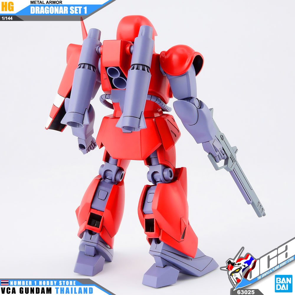 BANDAI METAL ARMOR DRAGONAR HIGH GRADE HG 1/144 DRAGONAR SET 1 SET1 โมเดล เป็นอะนิเมะซีรีส์เมชา VCA GUNDAM