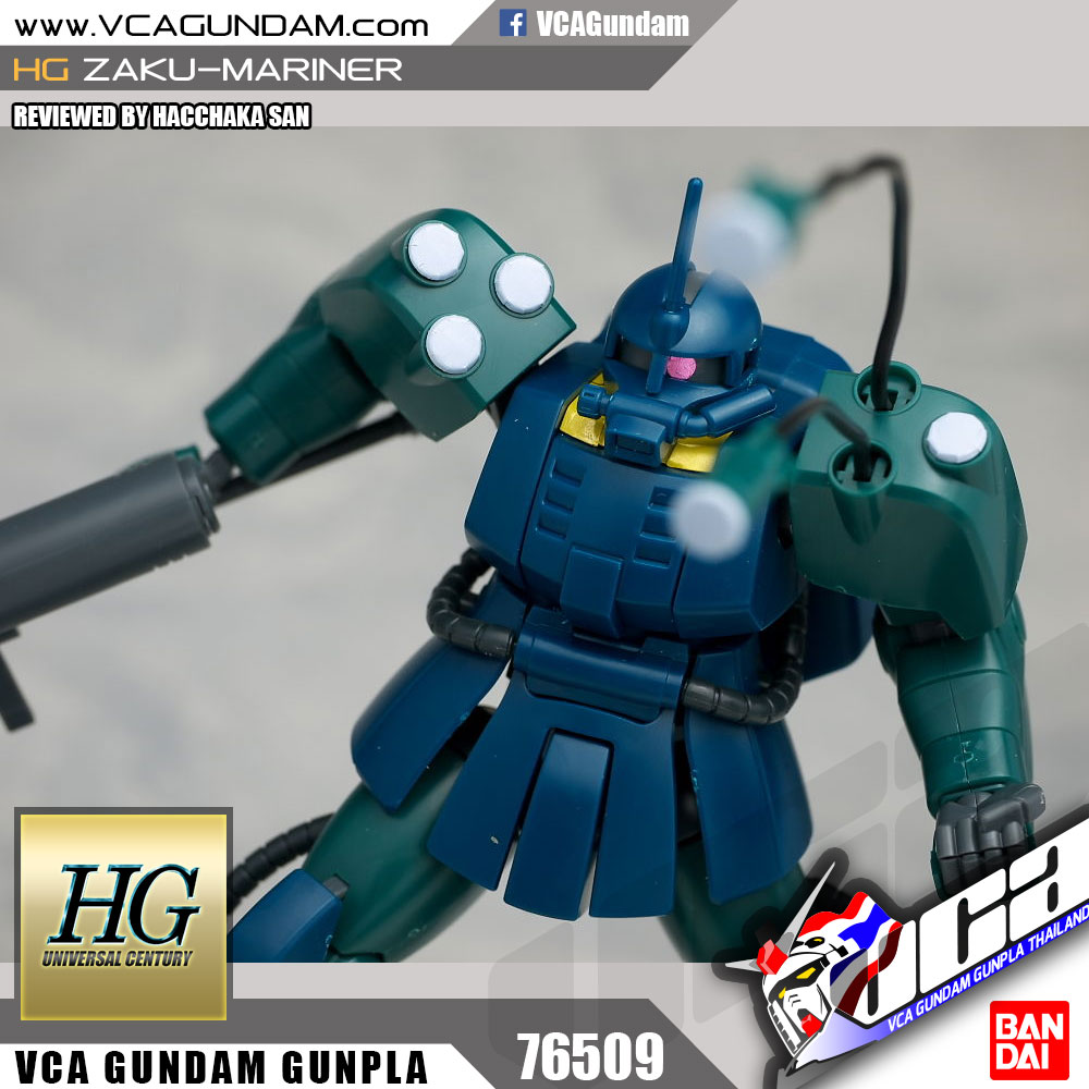 HG ZAKU MARINER ซาคุ มาริเนอร์