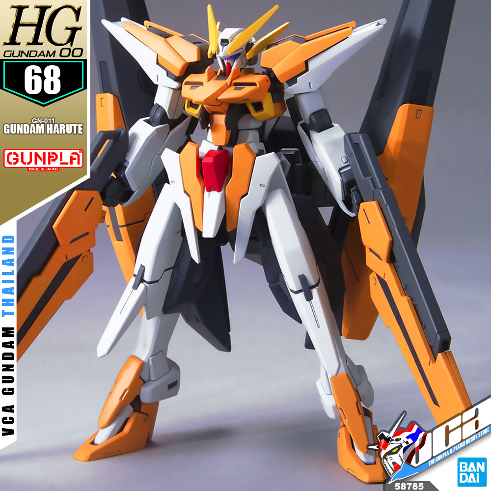 HG GUNDAM HARUTE