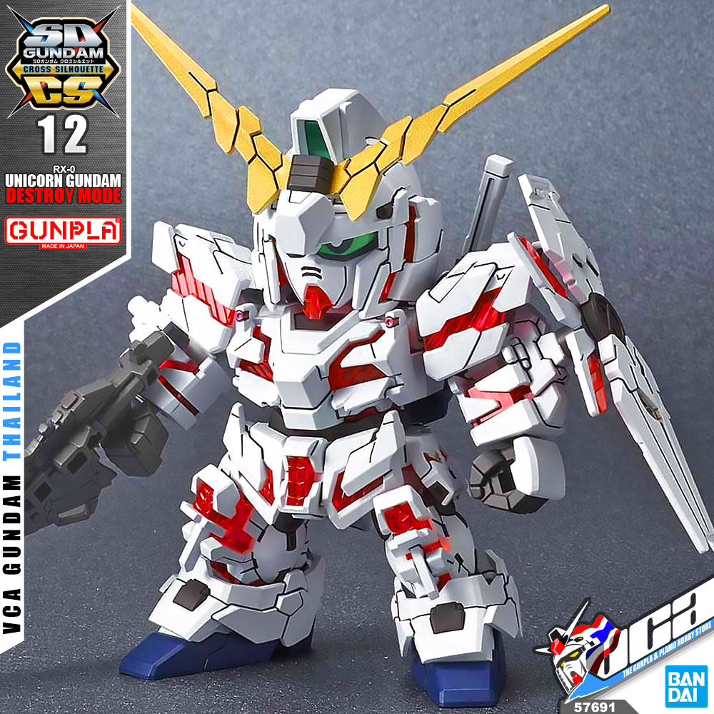 SDCS UNICORN GUNDAM (DESTROY MODE)