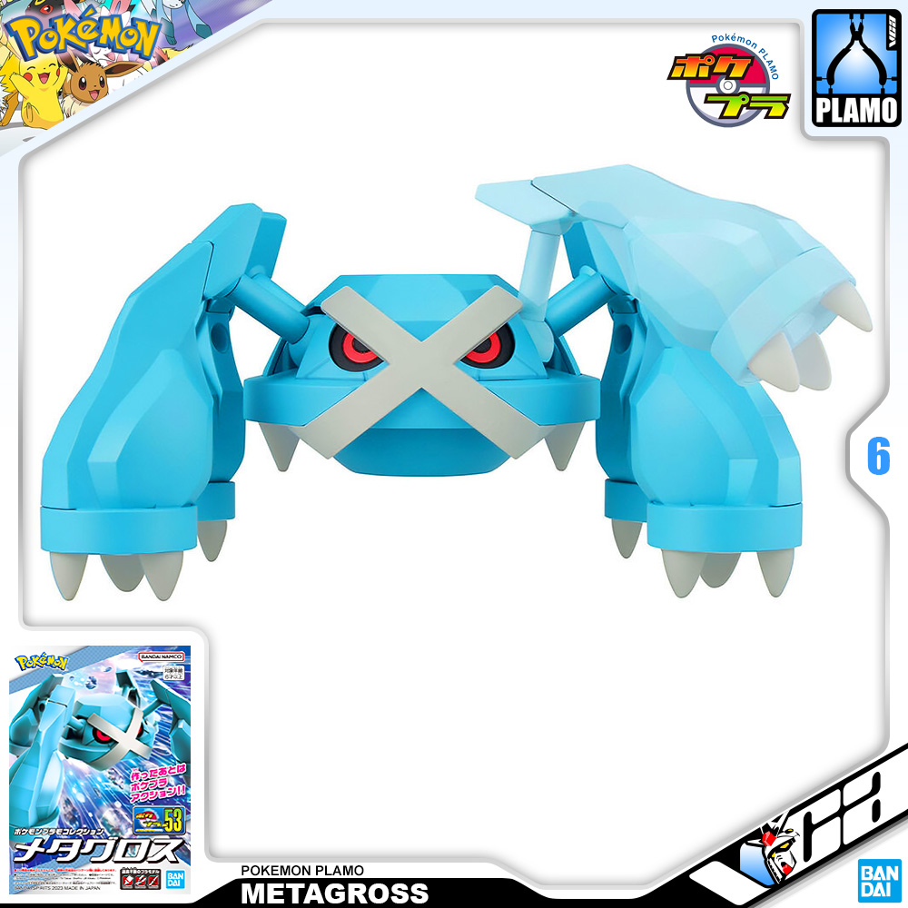 Pokemon Plamo Collection 53 METAGROSS