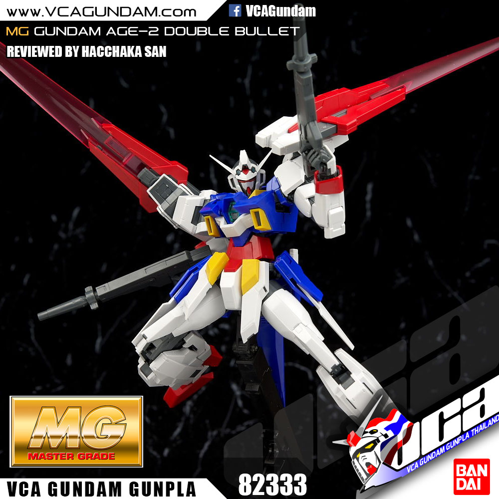 MG GUNDAM AGE-2 DOUBLE BULLET กันดั้ม เอจ 2 ดับเบิ้ล บูลเล็ท