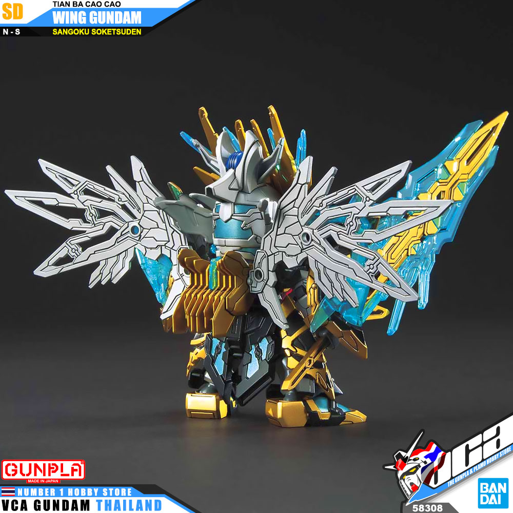 Bandai Sangoku Soketsuden SD TIEN BA CAO CAO WING GUNDAM