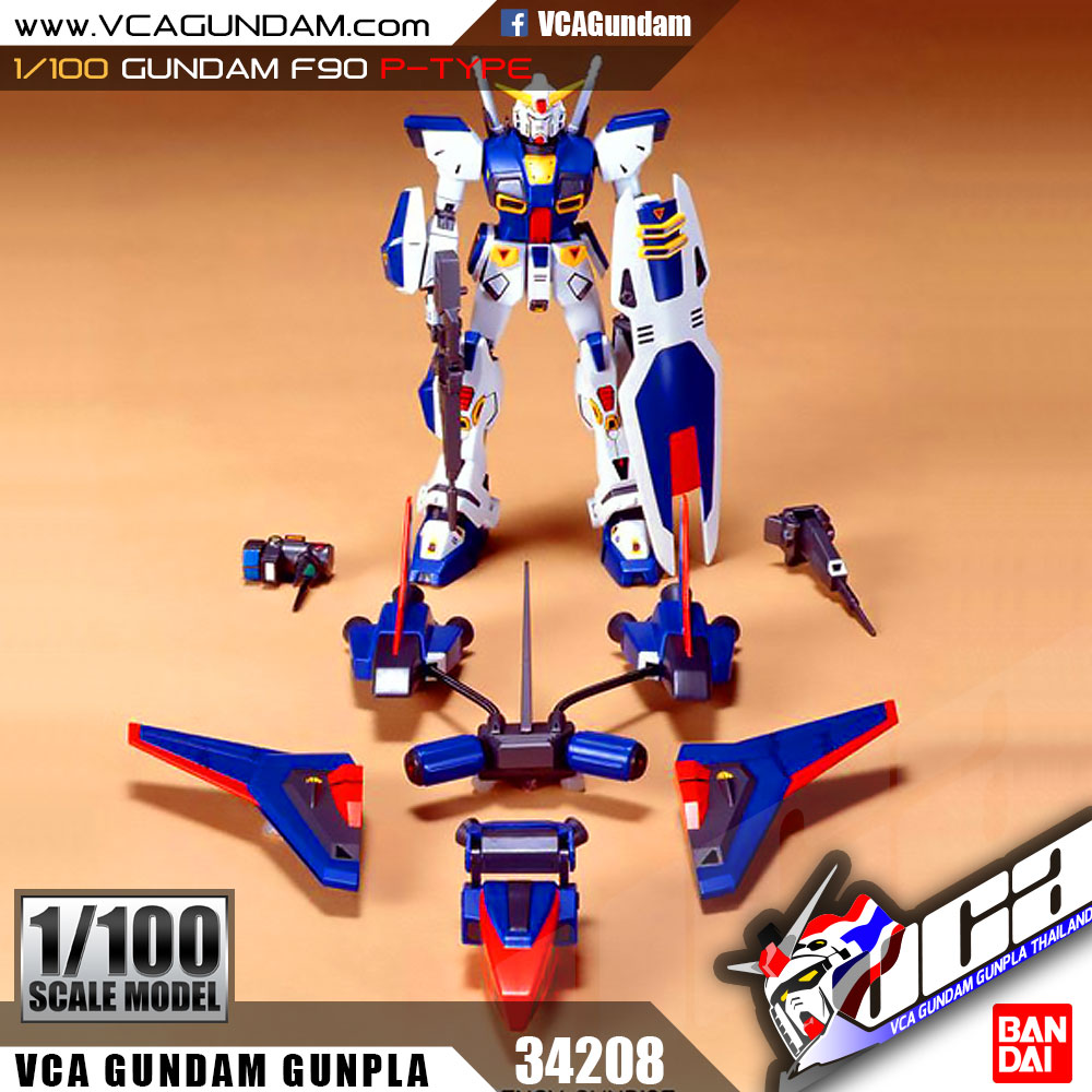 1/100 GUNDAM F90 P-TYPE กันดั้ม