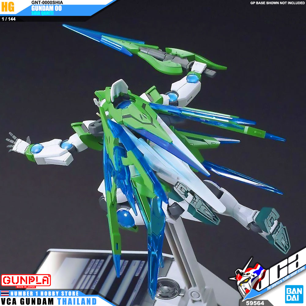 HG GNT-0000SHIA GUNDAM 00 SHIA QAN[T] กันดั้ม 00 เชีย คอนต้า