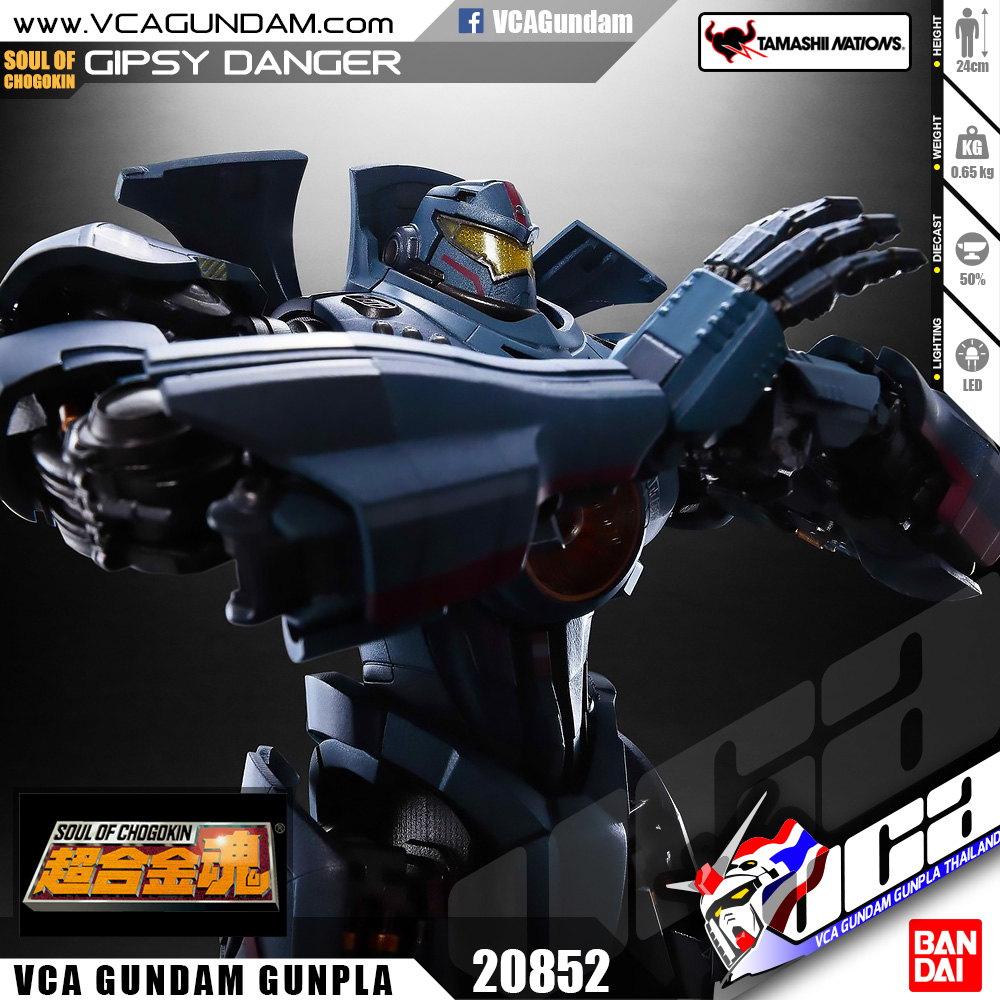 Soul of Chogokin | GIPSY DANGER