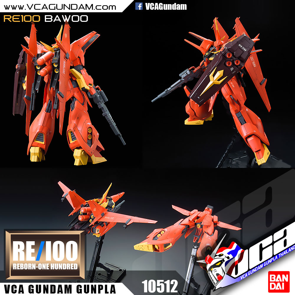 RE100 BAWOO บาวู