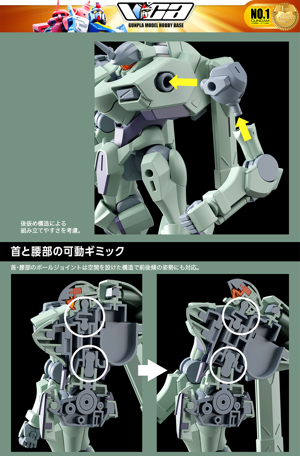 Bandai Gunpla HG F/D-19 ZOWORT