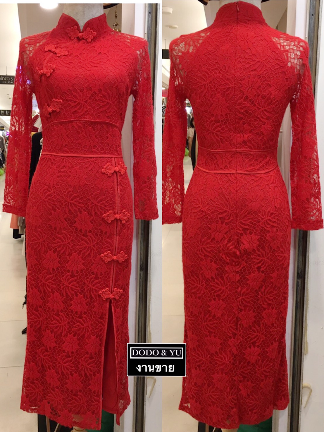 ชุดเดรสสั้นกี่เพ้าสีแดง ผ้าลูกไม้ เดรสทรงดินสอ แนวเรียบๆ สวย ดูดี ตอนรับตรุษจีน