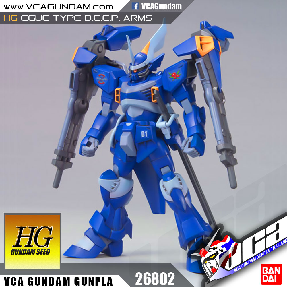 HG CGUE TYPE D.E.E.P. ARMS ซีกิว ไทป์ D.E.E.P. อาร์มส