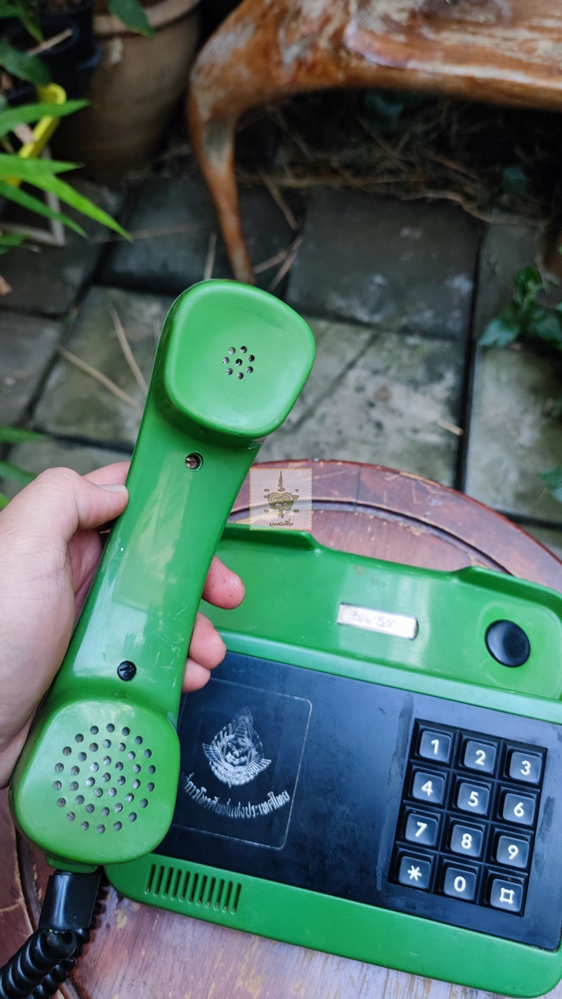 โทรศัพท์องค์การโทรศัพท์ สีเขียว