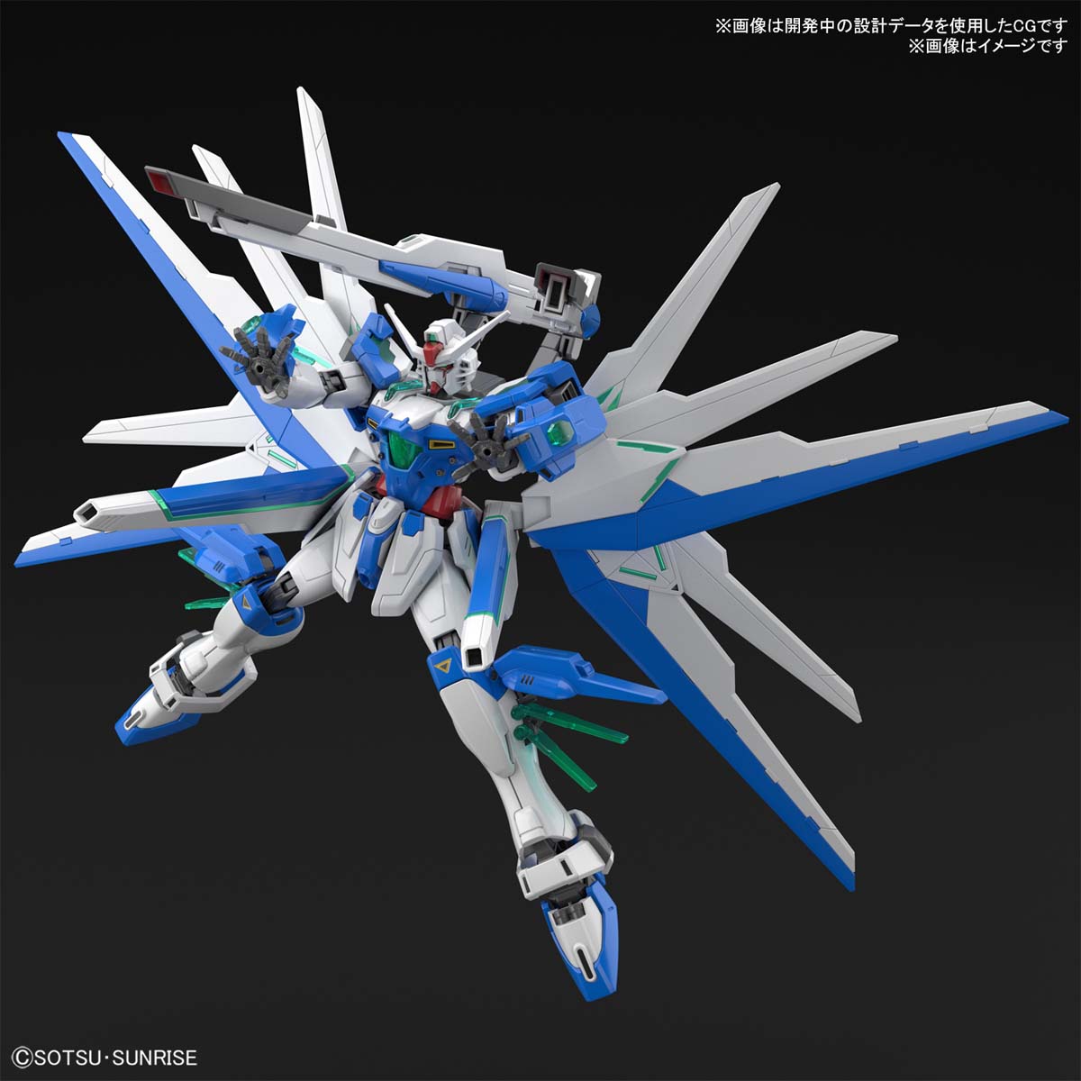 Bandai High Grade HG Gundam Helios