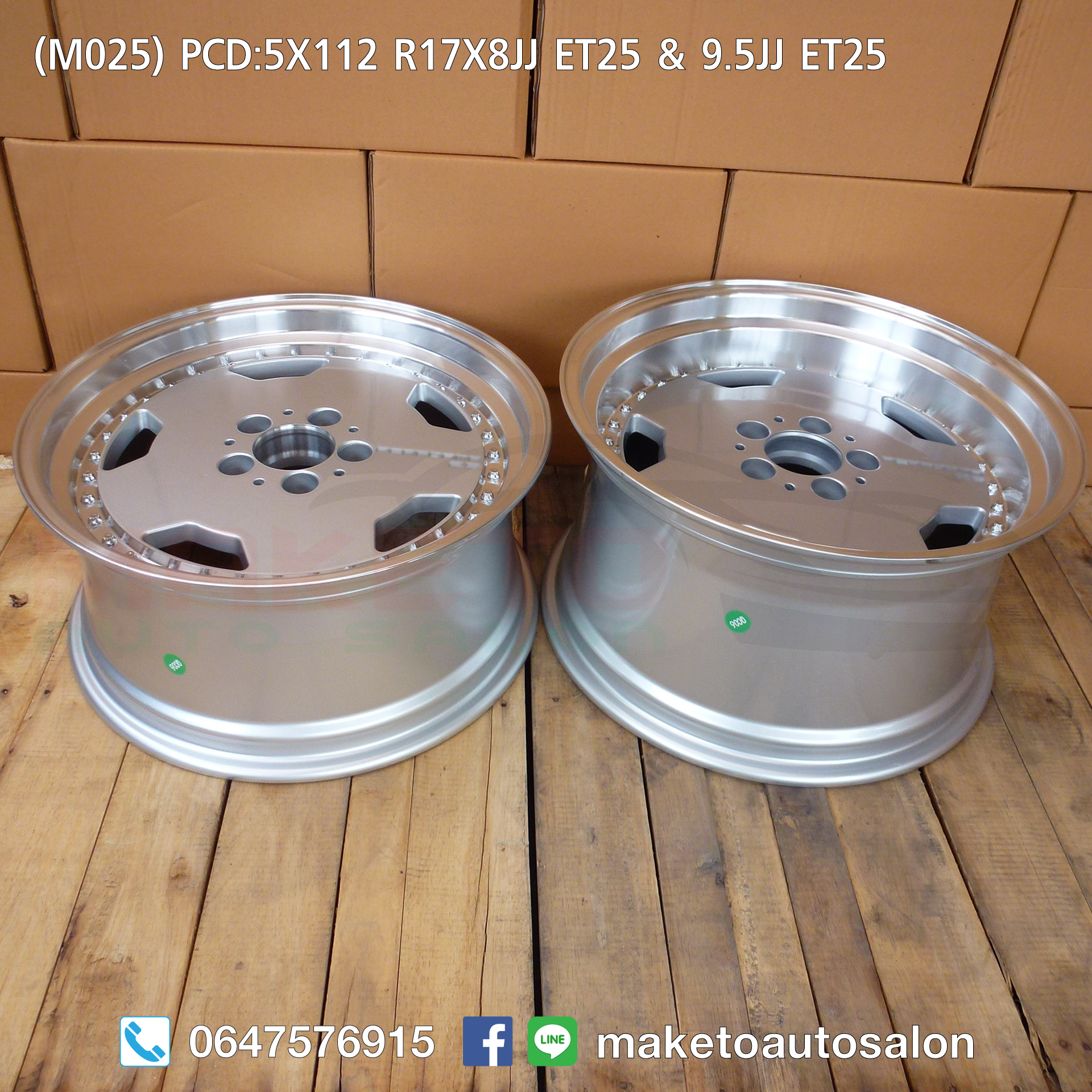 (M025) ล้อแม็กซ์ HAMMER Performa Style (สินค้าใหม่)